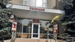 Мошенник обманул жительницу Невинномысска почти на миллион рублей