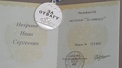 Военнослужащий из Невинномысска получил медаль «За отвагу»