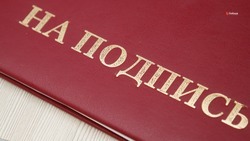 Ставрополье и крупный маркетплейс подписали соглашение о сотрудничестве