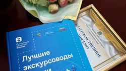 Девять экскурсоводов наградили на Ставрополье