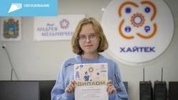 Школьница из Невинномысска стала победительницей межрегионального конкурса