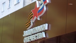 Порядка 14 тыс. человек обратились в ставропольский фонд «Защитники Отечества»