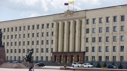 Власти Ставрополья планируют нарастить краевой резервный фонд