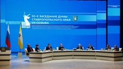 Четыре министерства Ставрополья будут реализовывать новые социальные задачи
