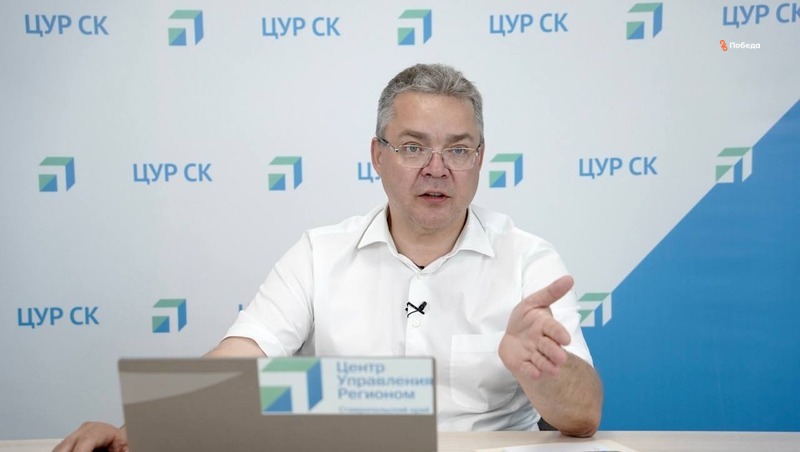 Глава Ставрополья 23 мая подведёт итоги работы за 2023 год