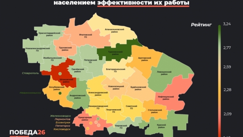 Ставропольский край какие районы есть