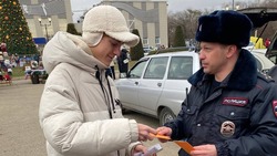 Полиция Невинномысска провела для горожан акцию по предупреждению мошенничества