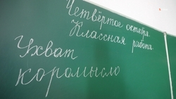 Лучших ставропольских учителей определят на краевом конкурсе «Классная тема»