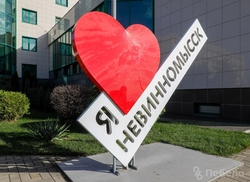 В Невинномысске 20 августа отметят День Государственного флага России