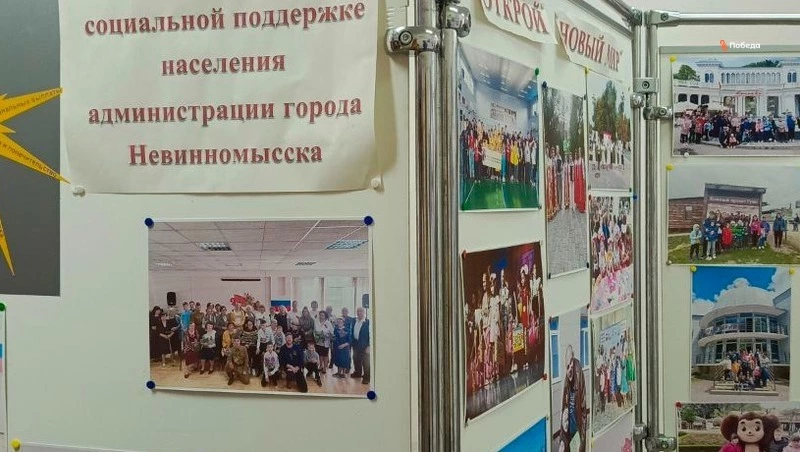 Инклюзивный клуб в Невинномысске выиграл грант на создание театральной студии