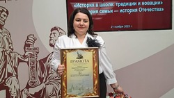 Учитель истории из Невинномысска победила во всероссийском конкурсе педагогического мастерства
