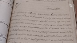 Историю ставропольца, лишённого отсрочки от армии, раскрыл документ XIX века