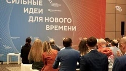 В конкурсе на лучший бренд России появились новые номинации