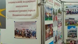 Инклюзивный клуб в Невинномысске выиграл грант на создание театральной студии