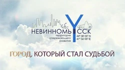 «Блокбастерный» субботник проведут в Невинномысске 