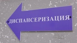 Диспансеризацией охватили более 1,1 млн ставропольцев