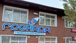 Фестиваль работающей молодёжи «Слияние» стартовал в Невинномысске