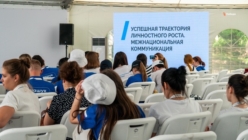 Поддержку молодёжных инициатив нарастят на Ставрополье