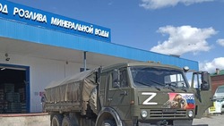 Ставропольские предприятия направили 23 тонны питьевой воды в зону СВО