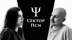 Психолог из Ставрополя рассказала о своём профессиональном становлении