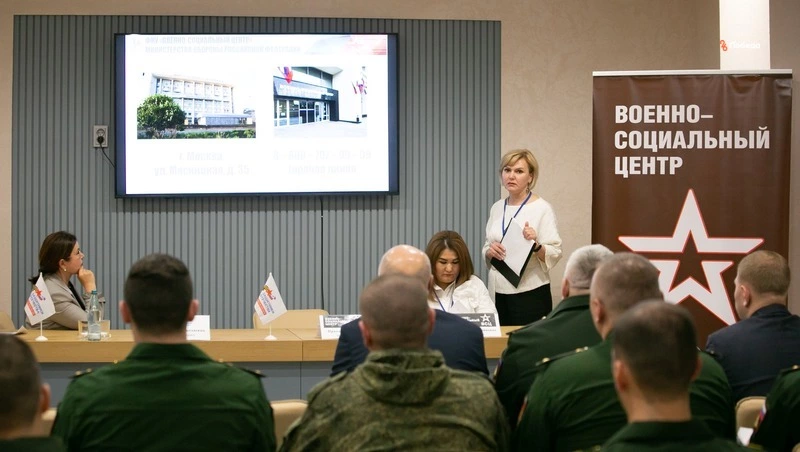 В Ставрополе открыт Военно-социальный центр для поддержки военнослужащих и их семей