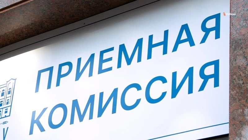 Более 17,5 тыс. бюджетных мест открыли в вузах и ссузах Ставрополья