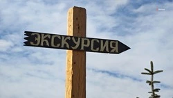 Национальные туристические маршруты развивают на Ставрополье с господдержкой