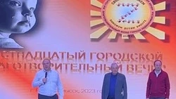Шесть миллионов за час собрал благотворительный аукцион в Невинномысске