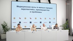 Ректор мединститута в Невинномысске рассказал о причинах дефицита врачей