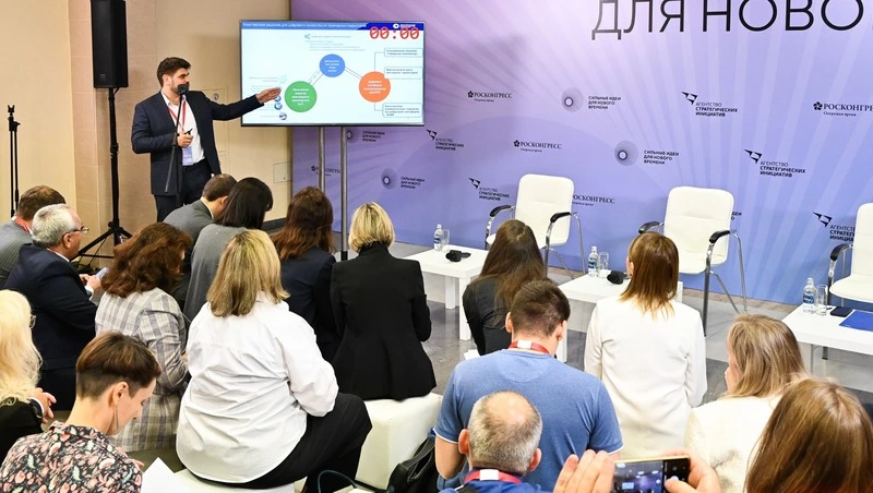 Участники форума «Сильные идеи для нового времени» представляют свои проекты инвесторам и будущим партнёрам