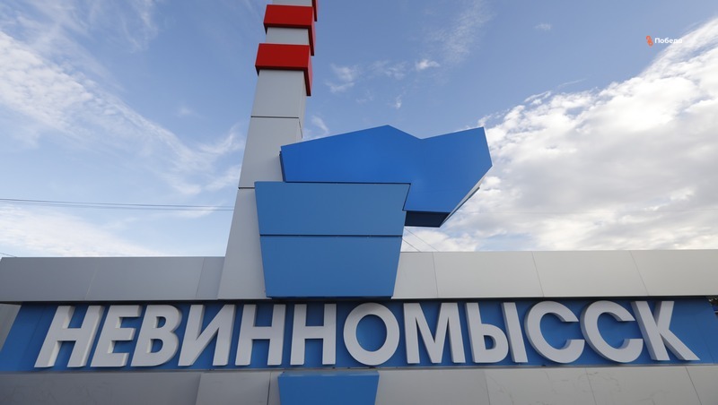Мобильная бригада Невинномысска за месяц оказала 140 социальных услуг