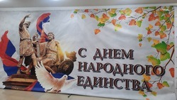 Стала известна программа мероприятий в Невинномысске ко Дню народного единства