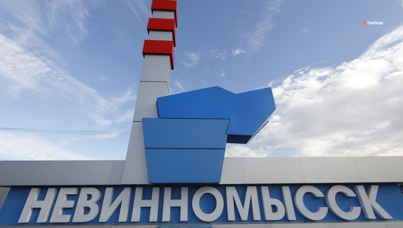 Вопросы с отоплением домов и ремонтом дворов взяли на контроль в Невинномысске