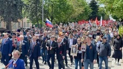 Невинномыссцев пригласили принять участие в акции «Бессмертный полк»