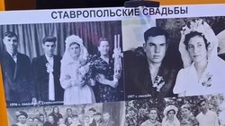 Фотовыставку «Ставропольские свадьбы» открыли на стенде региона в Москве
