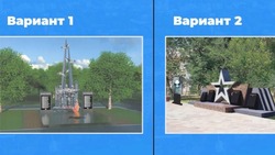 На Ставрополье проходит голосование за проект мемориала в память об участниках СВО