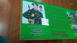 В школе Невинномысска торжественно открыли парту героя