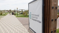 Благоустройство 24 зон отдыха завершили на Ставрополье