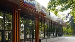 Подготовку отделения Фонда поддержки участников СВО практически завершили в Ставрополе