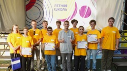 Школьники из Невинномысска стали лауреатами всероссийской научной олимпиады