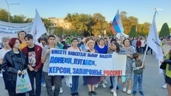 В Невинномысске провели акцию по случаю присоединения к России новых регионов 