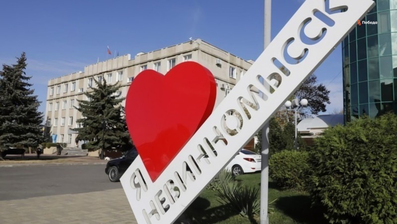 Губернатор Владимиров обратил внимание на состояние ступенек мэрии Невинномысска