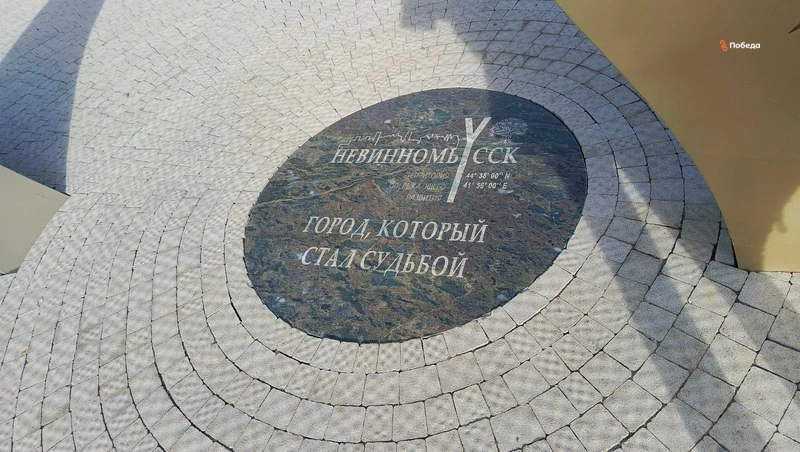 Как выглядит обновлённый сквер в Невинномысске - фоторепортаж