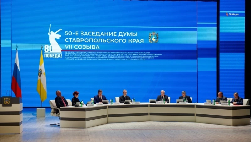 Четыре министерства Ставрополья будут реализовывать новые социальные задачи