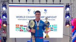 Чемпионом мира по универсальному бою стал спортсмен из Невинномысска