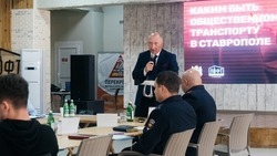 В Ставрополе подвели промежуточные итоги транспортной реформы 