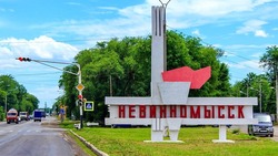 Систему оповещения проверят в Невинномысске