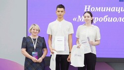 Школьники Невинномысска достойно выступили на региональном научно-инженерном конкурсе