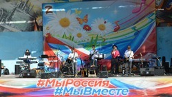 В Невинномысске пройдёт концерт в честь Дня воссоединения новых регионов с Россией
