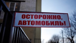 Дорогу в Невинномысске перекроют в связи с массовым мероприятием